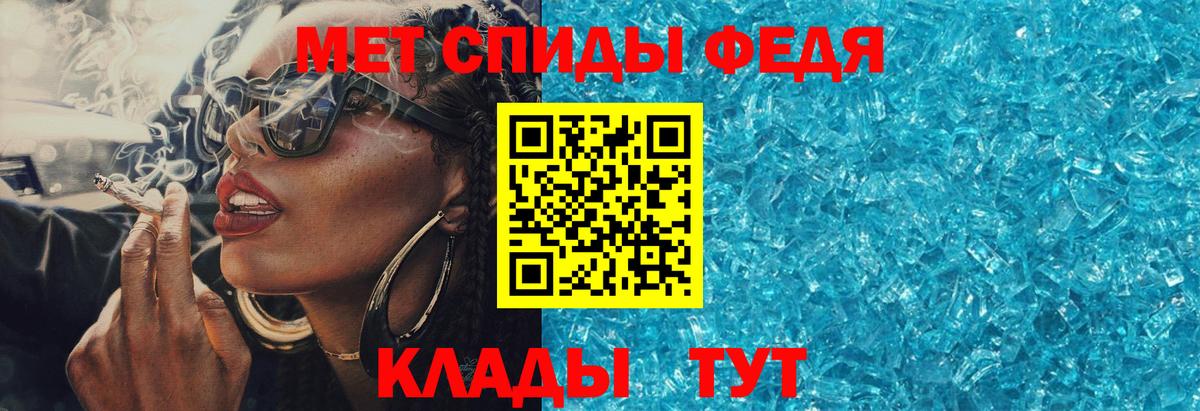 АМФ Розовый  Вход с VPN  АМФ  Ижевск 
