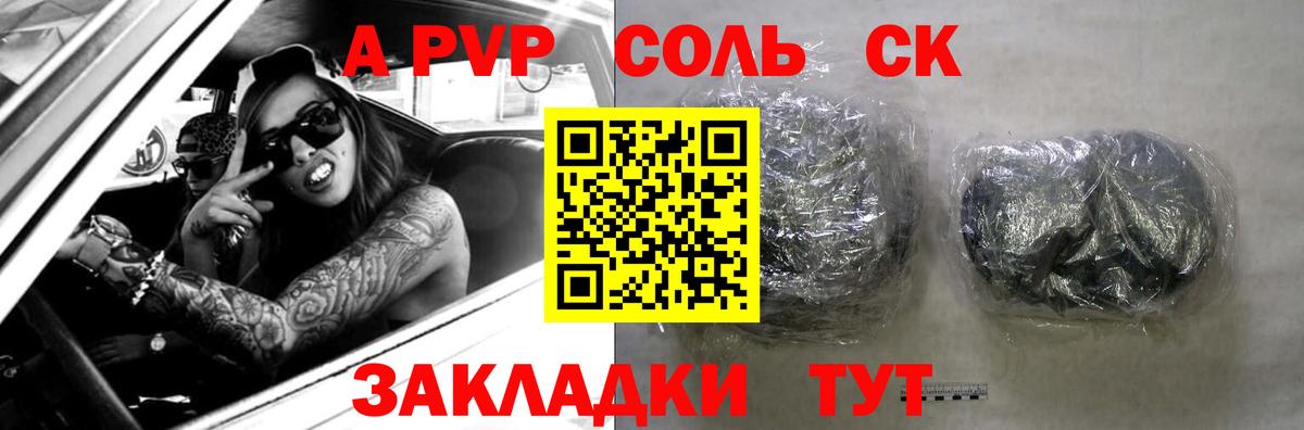 APVP мука Ижевск