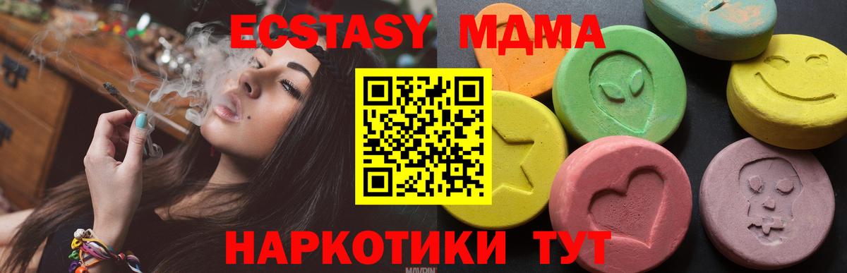 Экстази Cube Ижевск