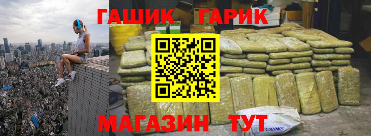 Ижевск  Гашиш 40% ТГК  Вход с VPN  ГАШИШ hashish 