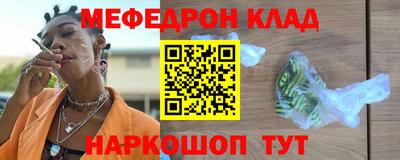 мяу мяу мука Ликино-Дулёво