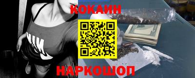 мяу мяу мука Ликино-Дулёво