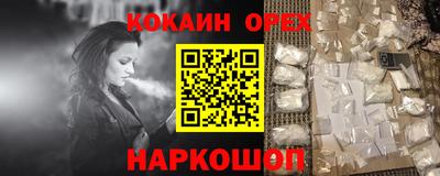 гашик Лесосибирск