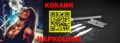 кристаллы Ливны