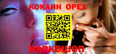 мяу мяу мука Ликино-Дулёво