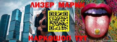 кристаллы Ливны