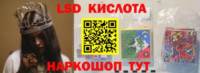 кристаллы Ливны