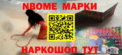 гашик Лесосибирск