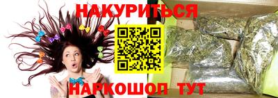 кристаллы Ливны