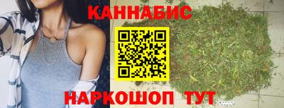 кристаллы Ливны