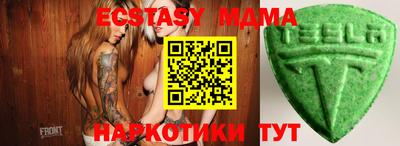 кристаллы Ливны