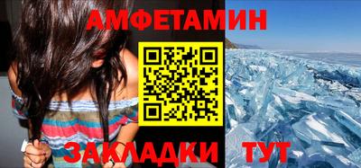 кристаллы Ливны