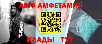 кристаллы Ливны