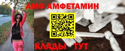 мяу мяу мука Ликино-Дулёво