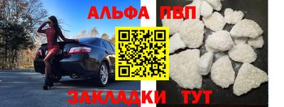 кристаллы Ливны