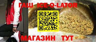 гашик Лесосибирск