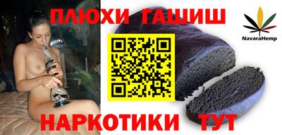 кристаллы Ливны