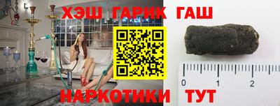 кристаллы Ливны