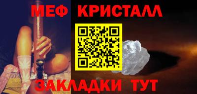 кристаллы Ливны