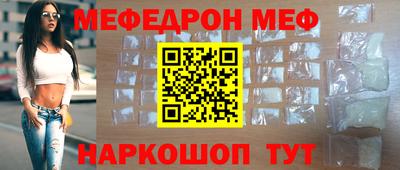 мяу мяу мука Ликино-Дулёво
