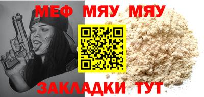мяу мяу мука Ликино-Дулёво
