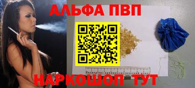 кристаллы Ливны