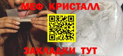 гашик Лесосибирск