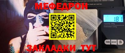 кристаллы Ливны