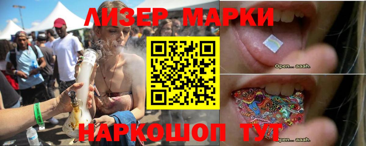 Лсд 25 экстази кислота  Вход с VPN  Ижевск 