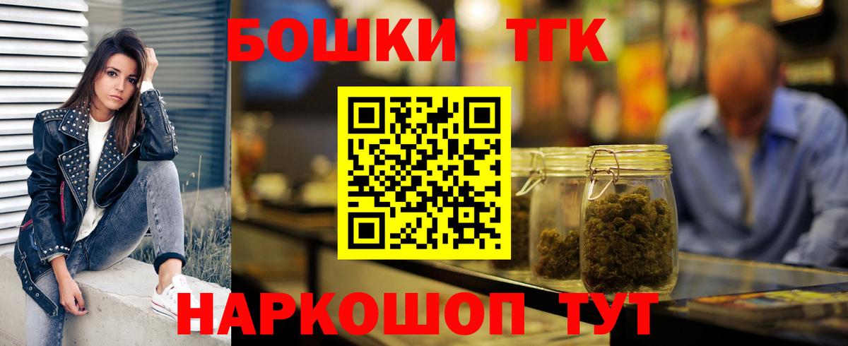 Бошки марихуана марихуана  Бошки марихуана MAZAR  Ижевск  Вход с VPN  Шишки марихуана White Widow 